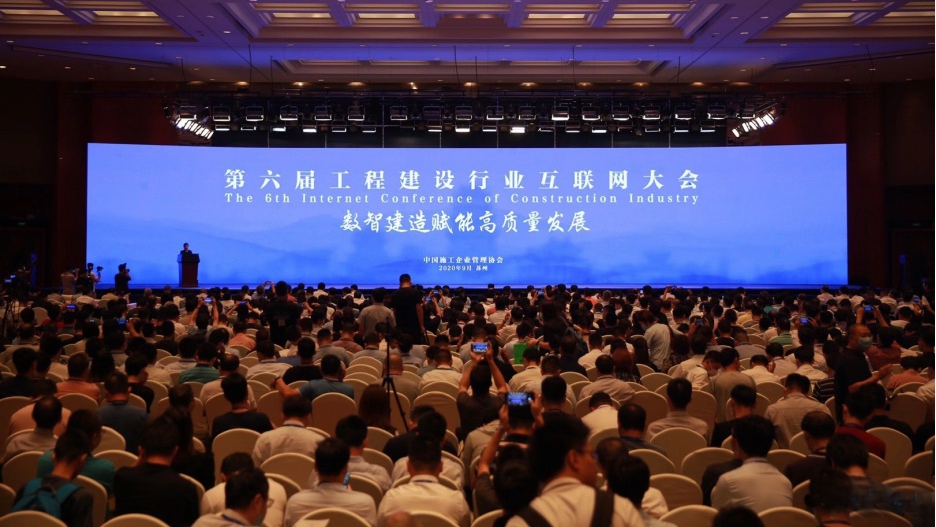 ɽͶĽٻ2020깤BGҵչʵ