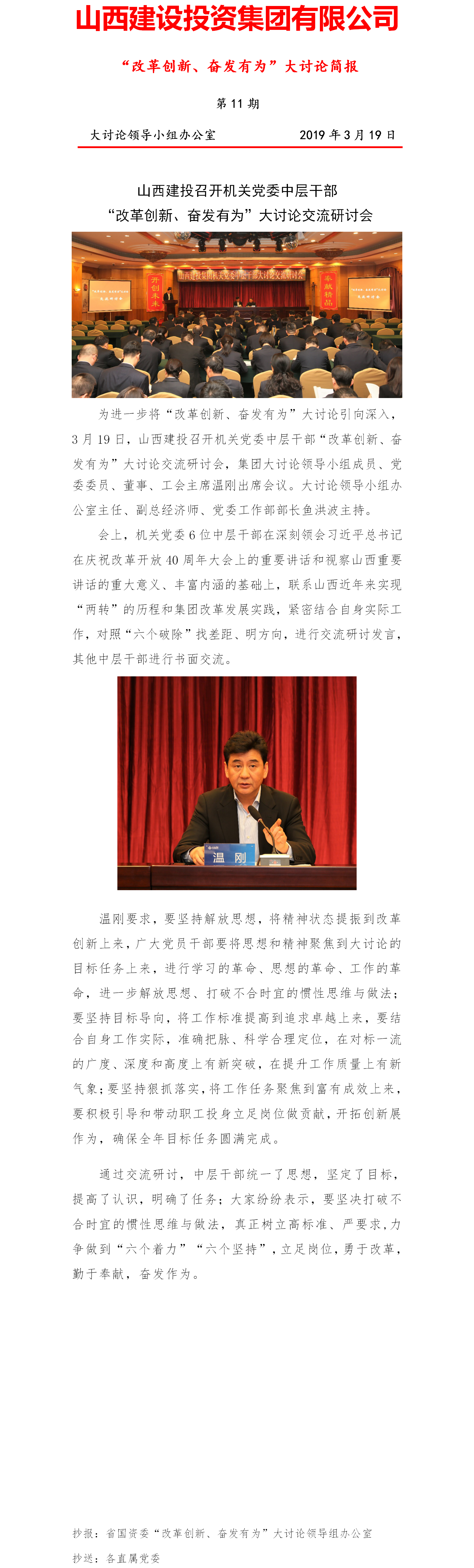 bg大游(中国)有限公司