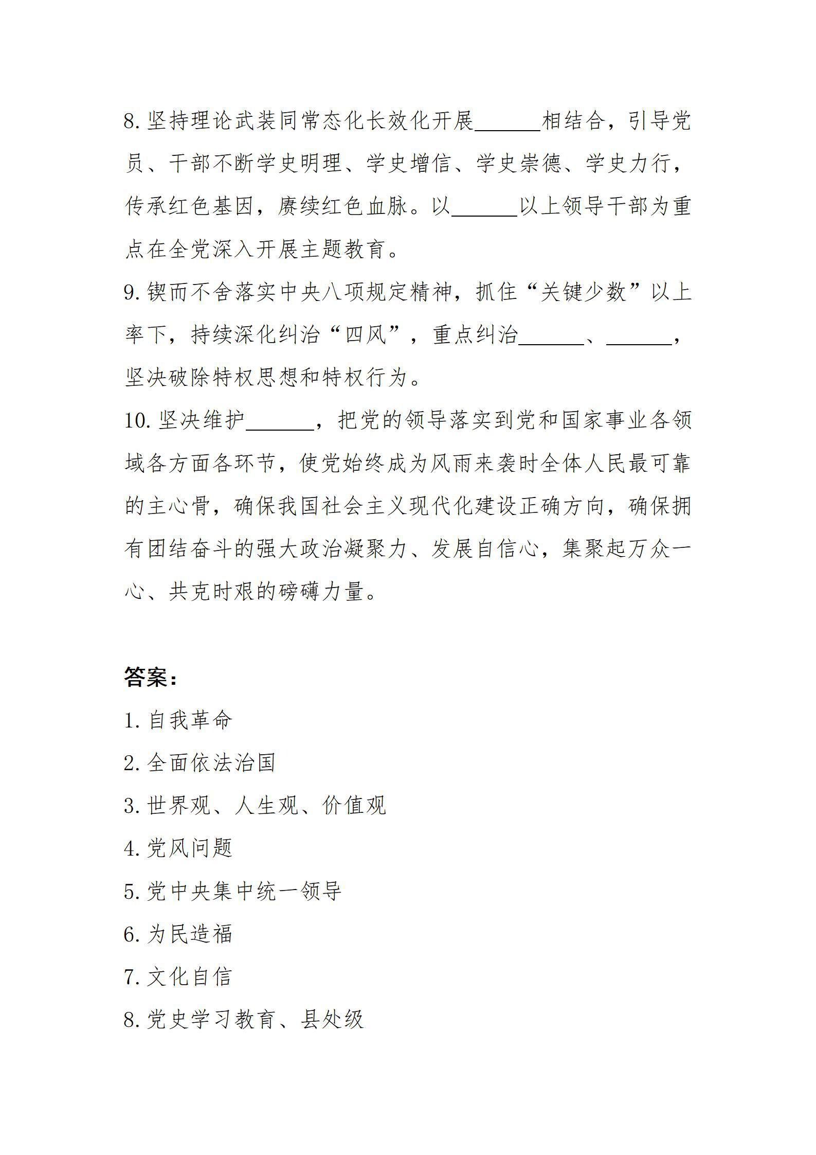 bg大游(中国)有限公司