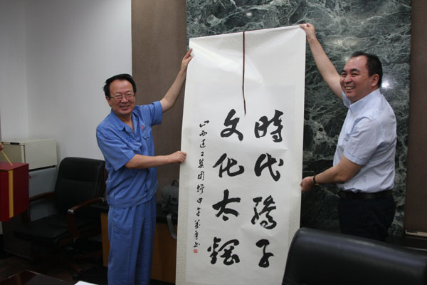 bg大游(中国)有限公司