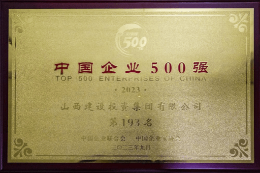 bg大游(中国)有限公司