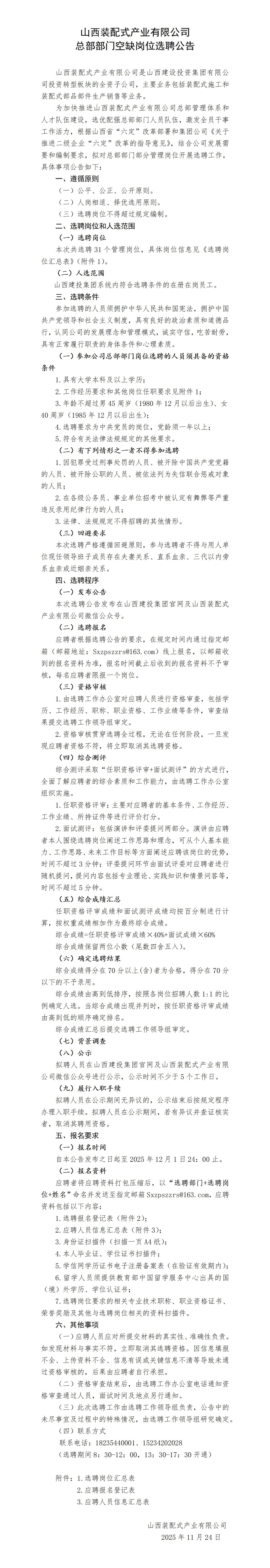 bg����(�й�)���޹�˾