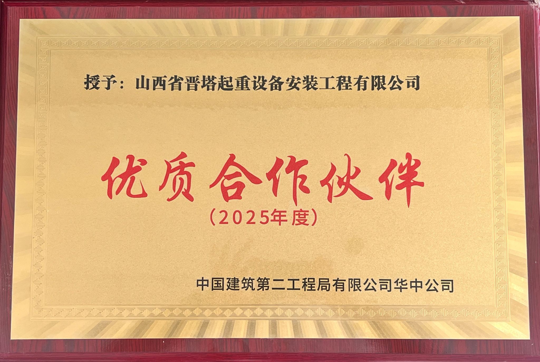 bg大游(中国)有限公司