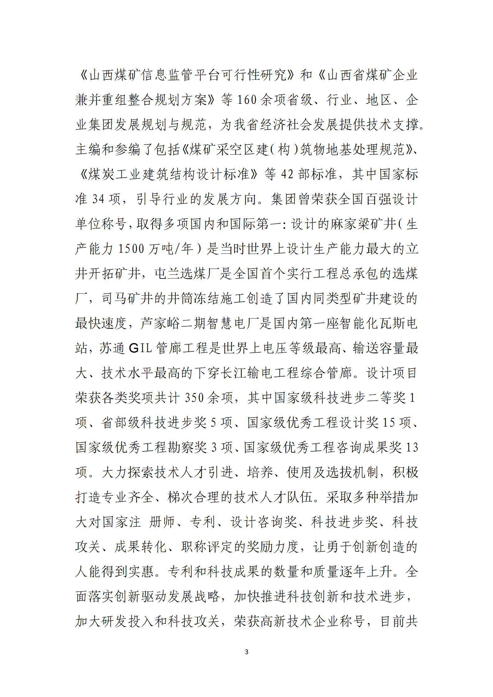 bg����(�й�)���޹�˾