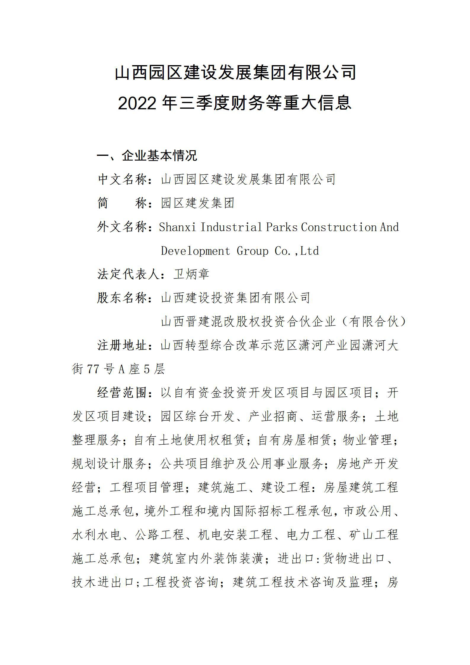 bg����(�й�)���޹�˾