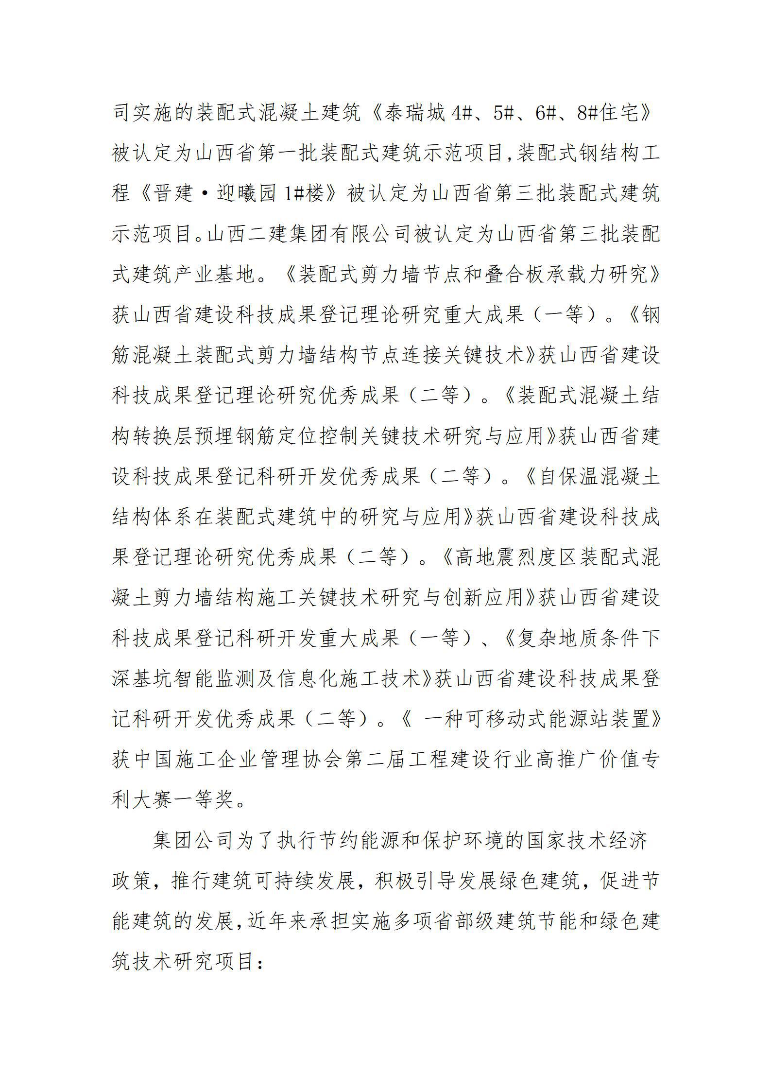 bg����(�й�)���޹�˾