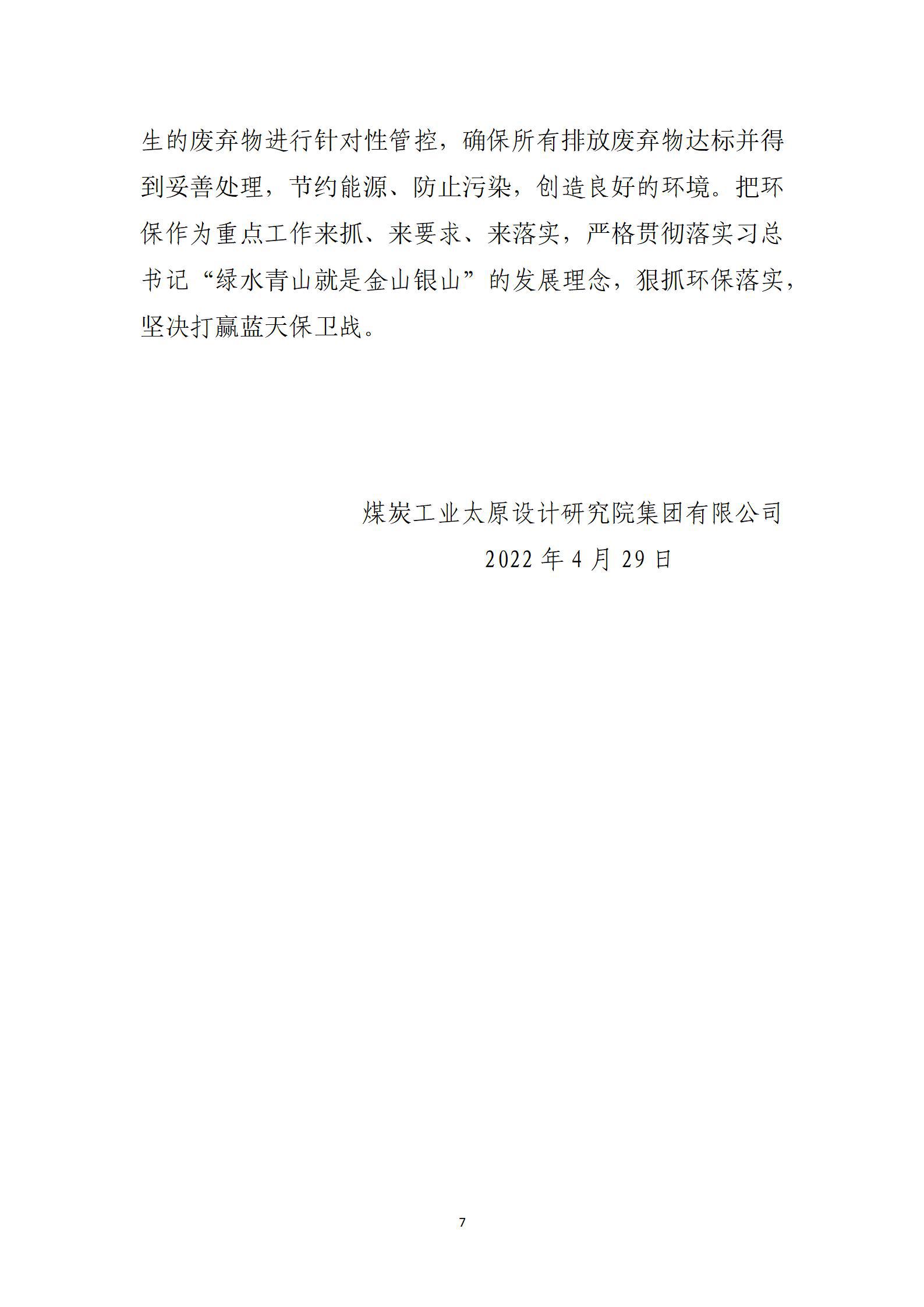 bg����(�й�)���޹�˾