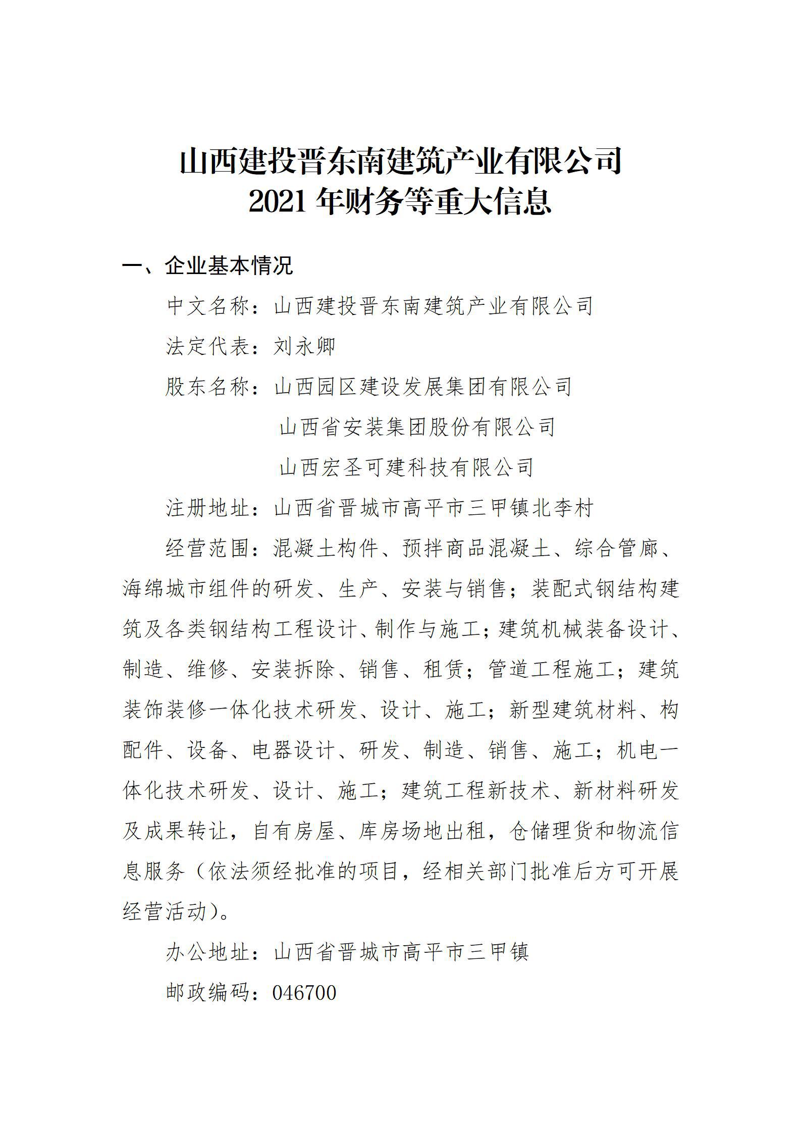 bg����(�й�)���޹�˾