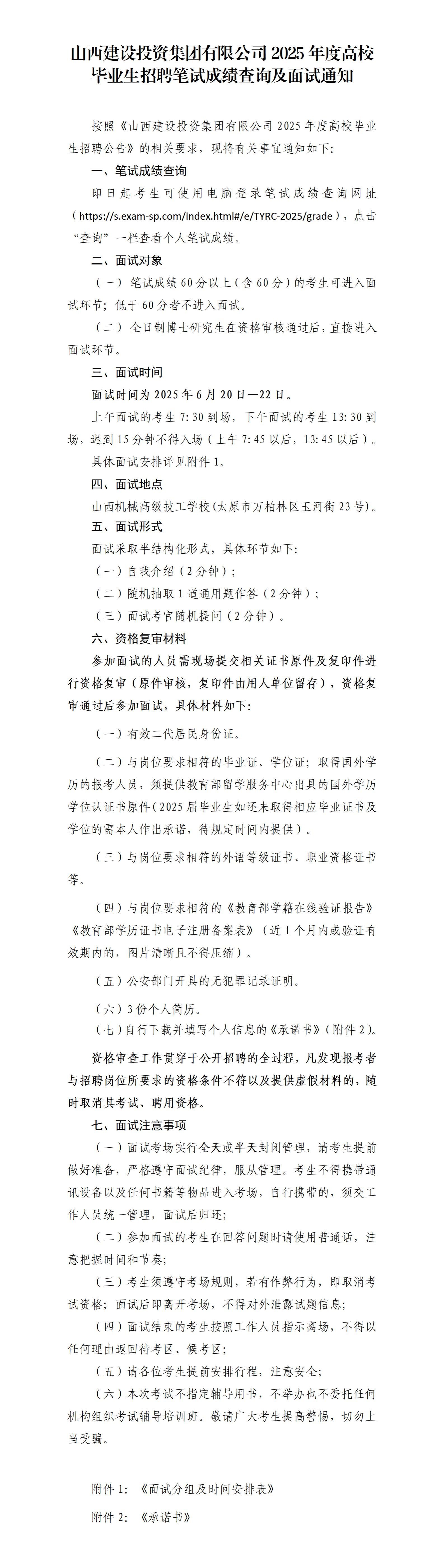 bg����(�й�)���޹�˾