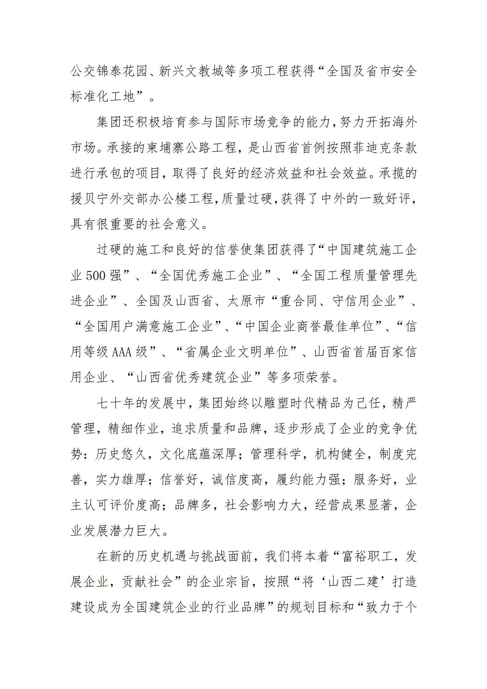 bg����(�й�)���޹�˾