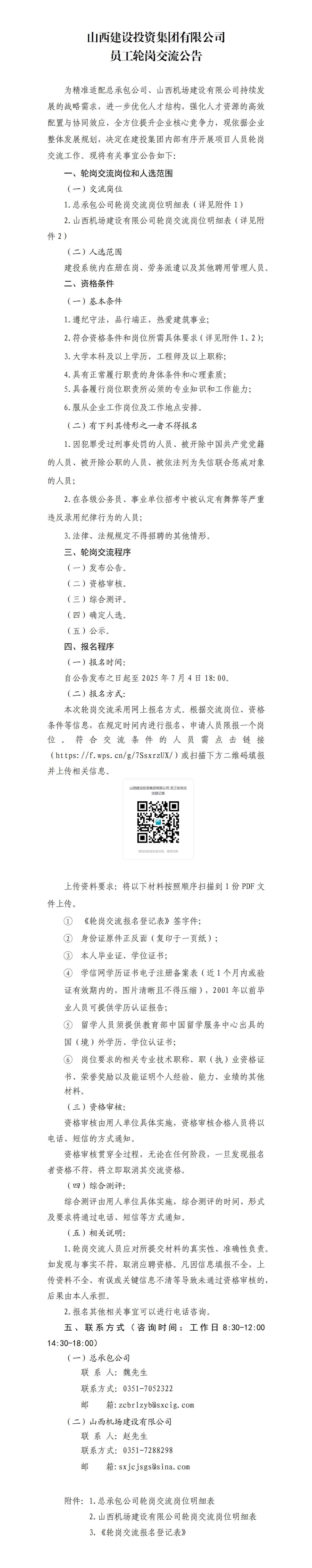 bg����(�й�)���޹�˾