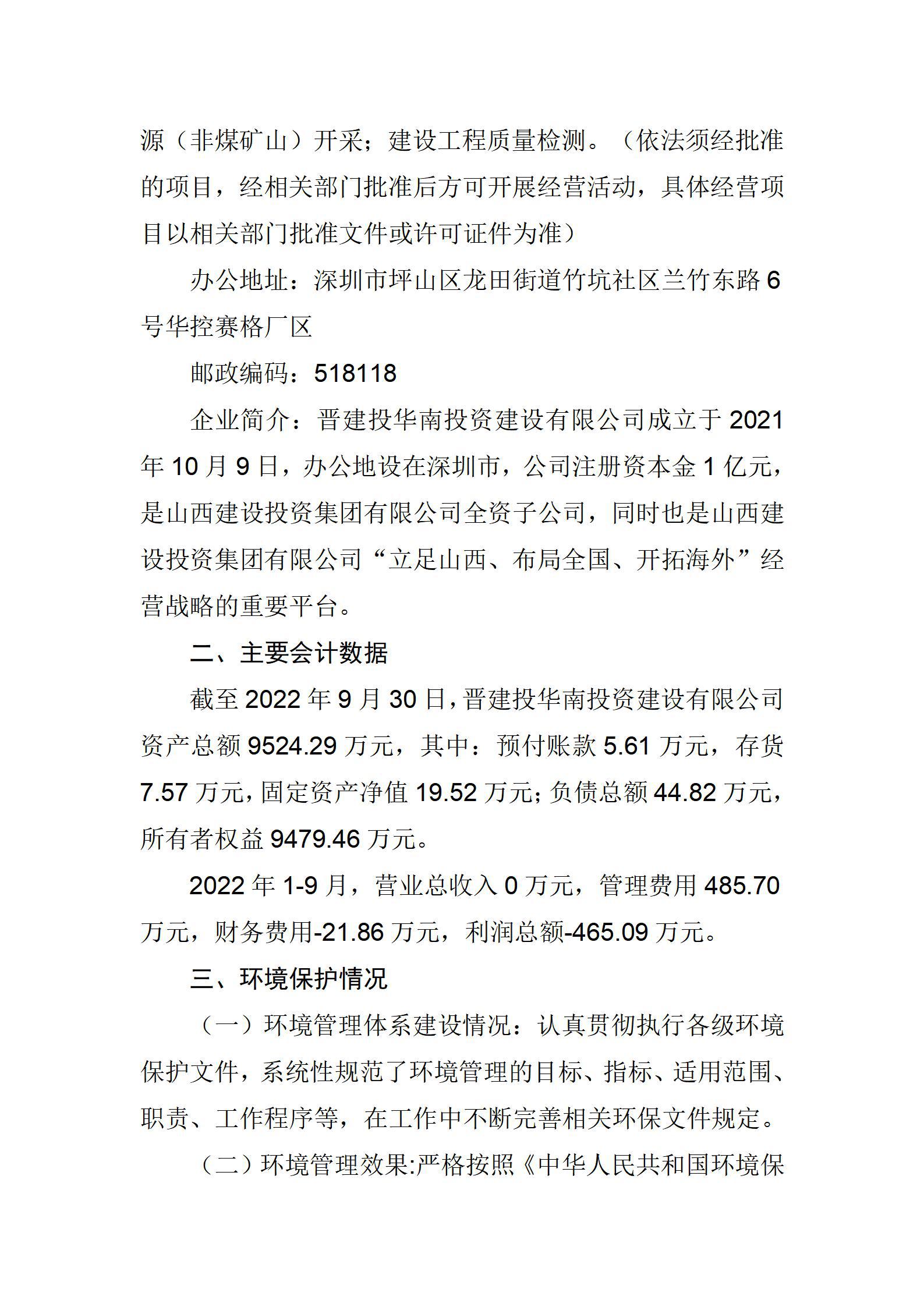 bg����(�й�)���޹�˾