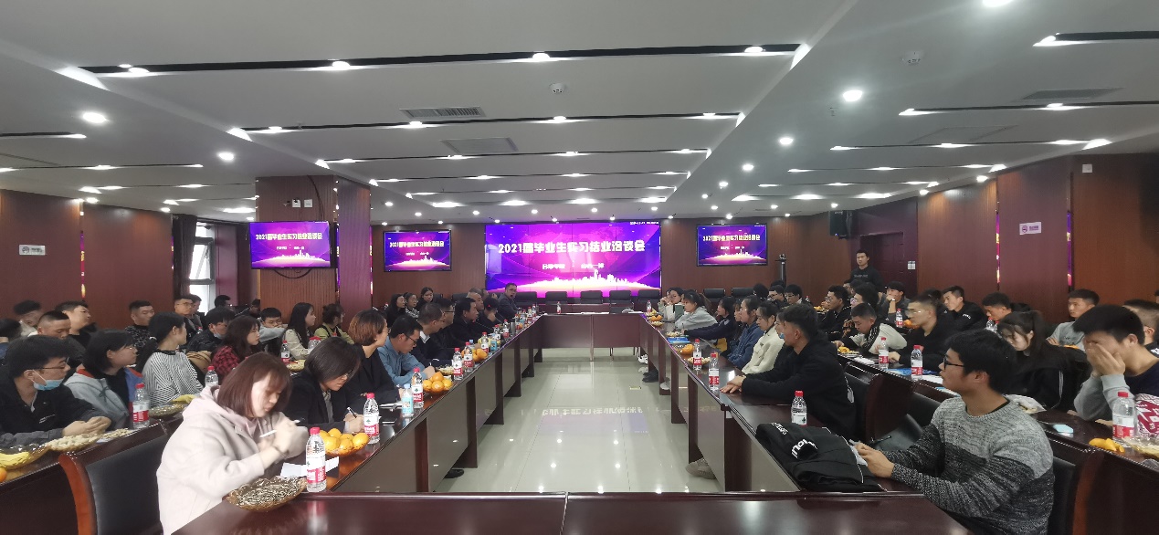 �ز����Ǵٷ�չ У�����ıδ������ɽ����Ͷһ�������ٿ�����ѧԺ��ҵ��ʵϰ��̸��