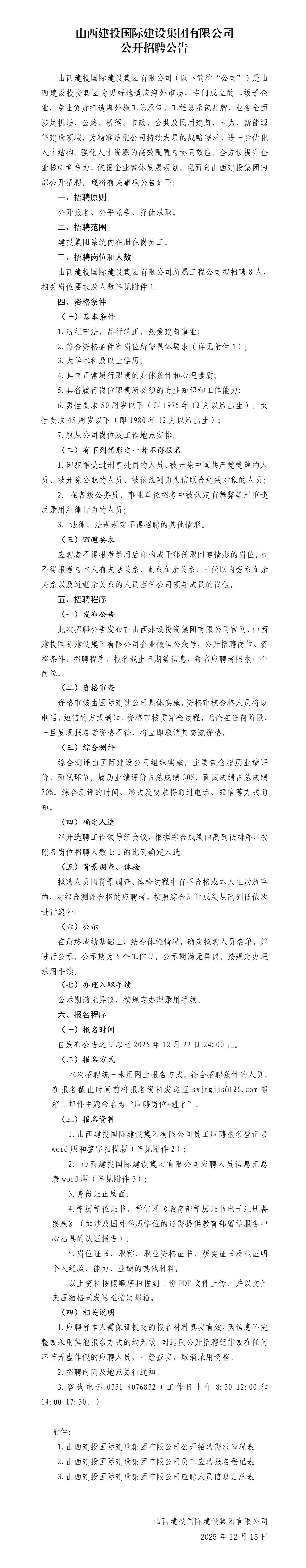 bg����(�й�)���޹�˾