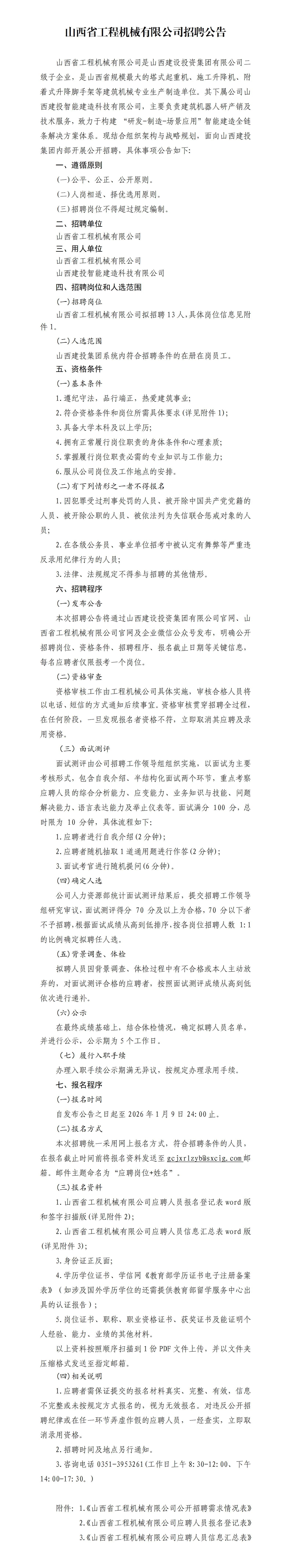 bg����(�й�)���޹�˾