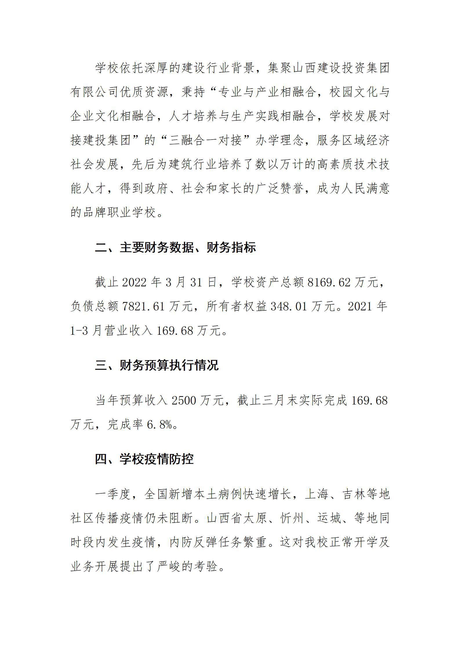 bg����(�й�)���޹�˾