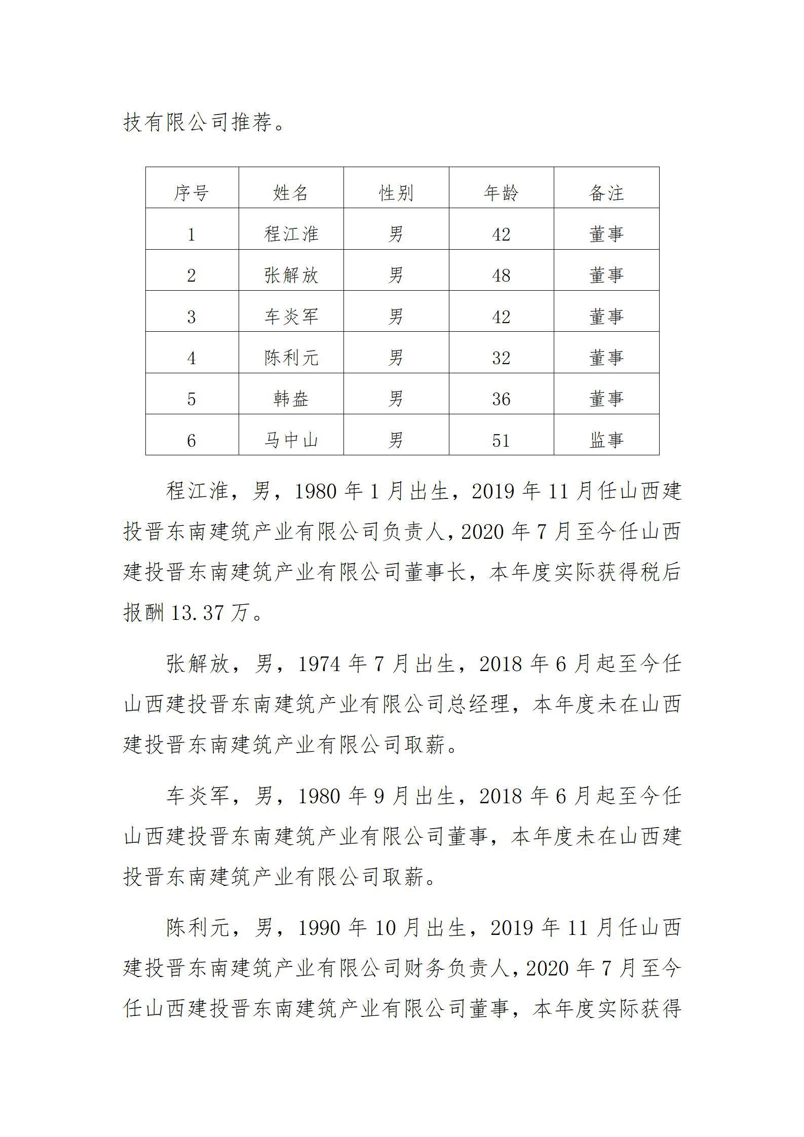 bg����(�й�)���޹�˾