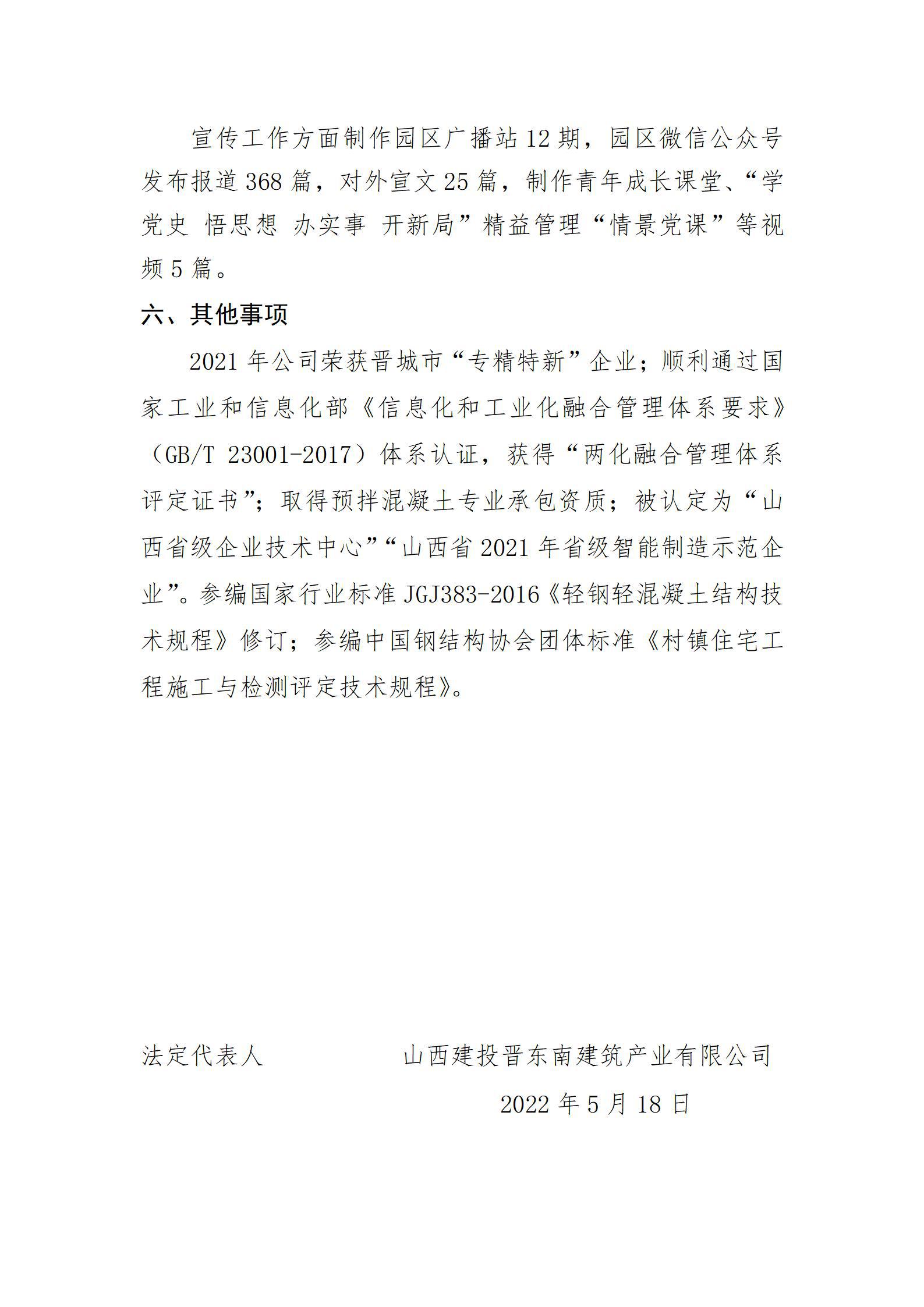 bg����(�й�)���޹�˾