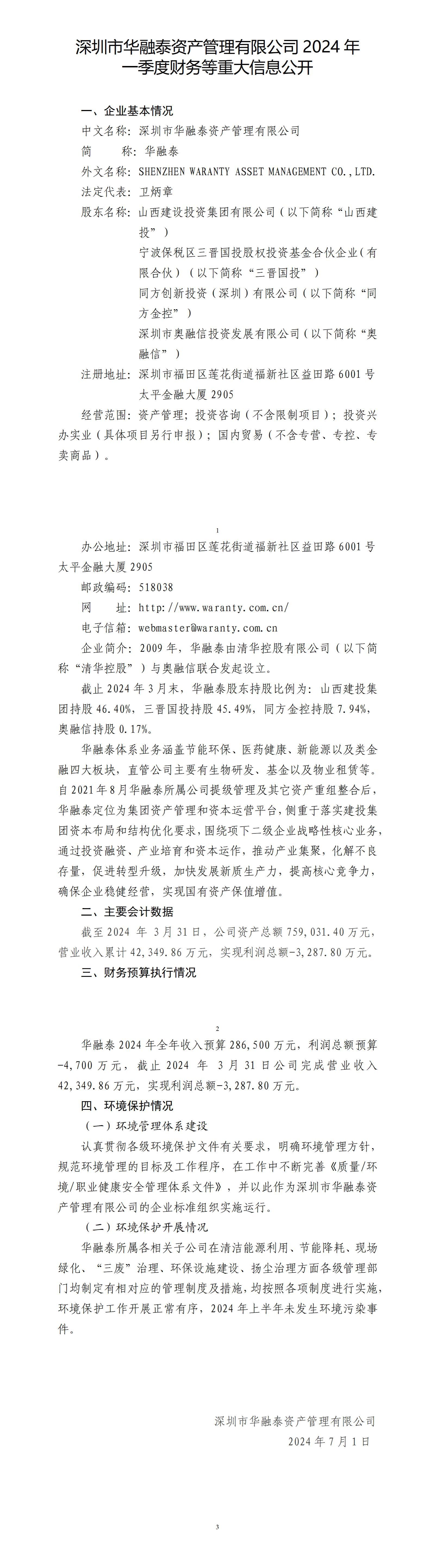 bg����(�й�)���޹�˾