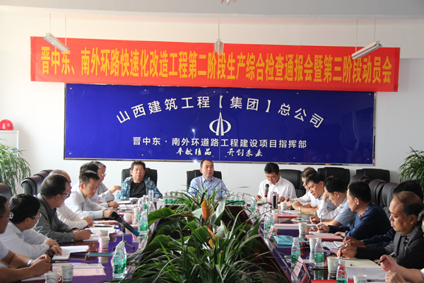 bg大游(中国)有限公司