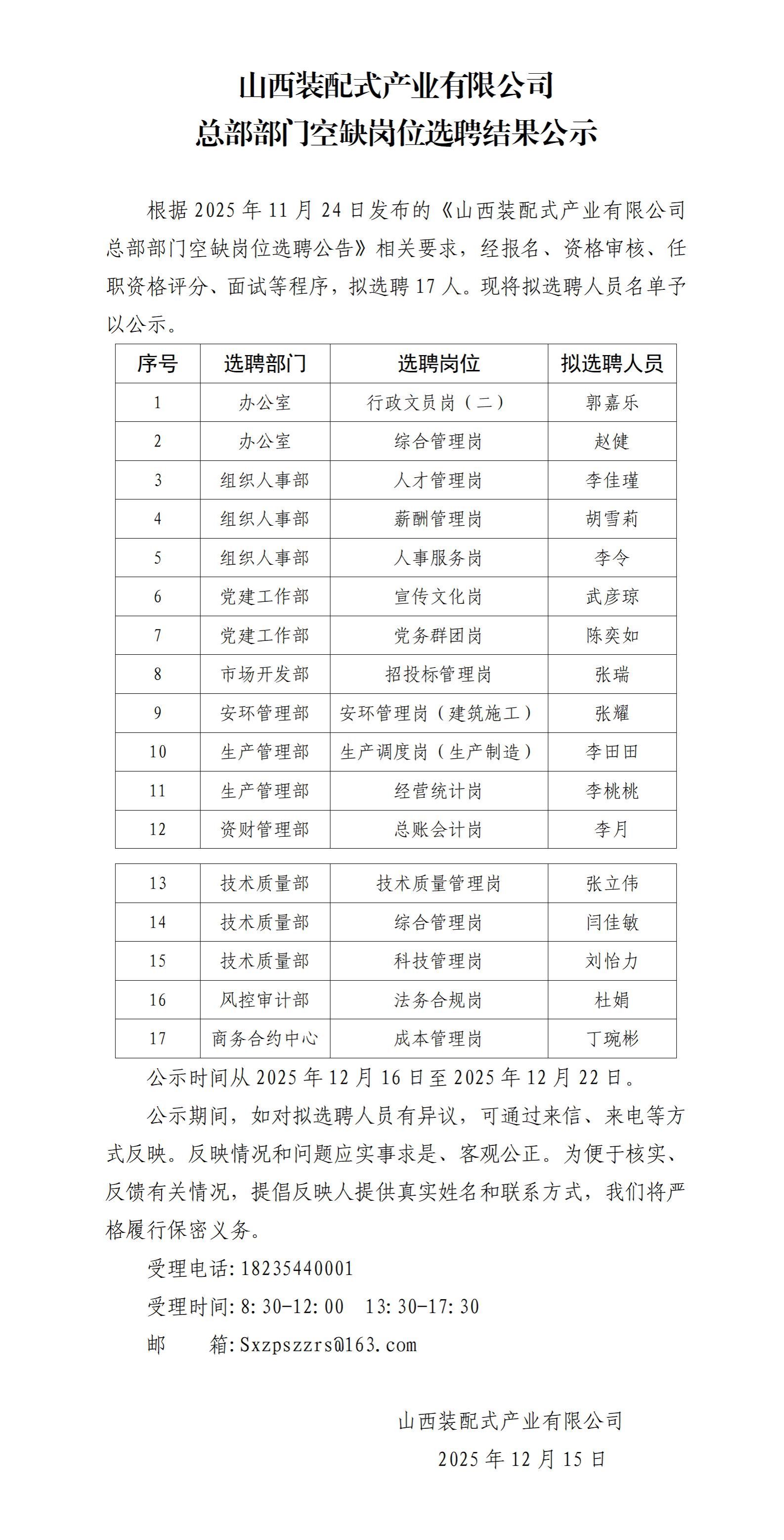 bg����(�й�)���޹�˾